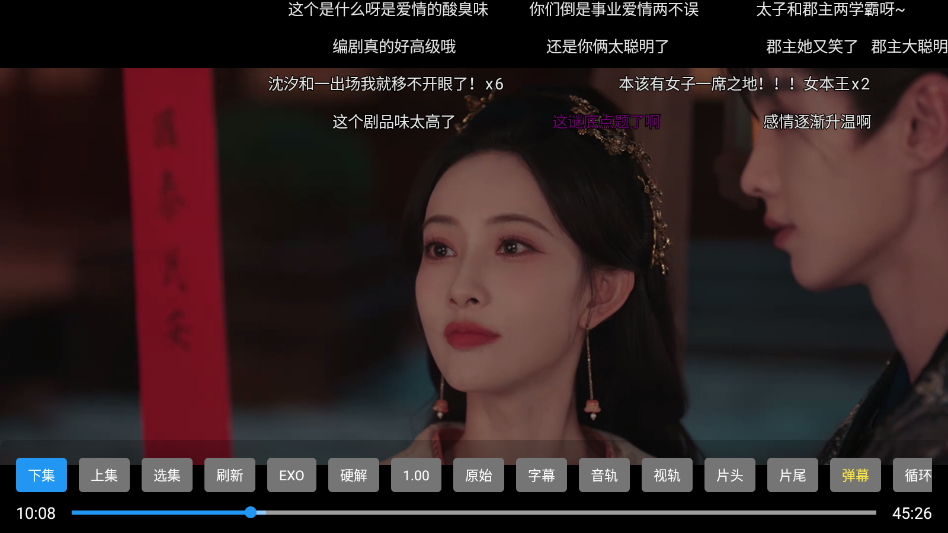 1787619751353809.png ScreenShot_2026-08-25_085818_180.png