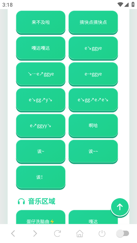 2026414151921985980.png