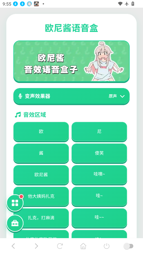 1787623233169721.png ScreenShot_2026-08-25_095514_058.png
