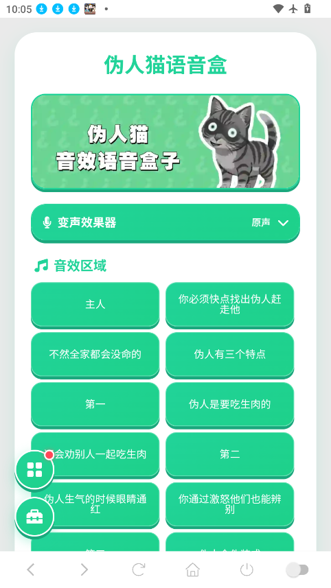 1787623994862825.png ScreenShot_2026-08-25_100552_189.png