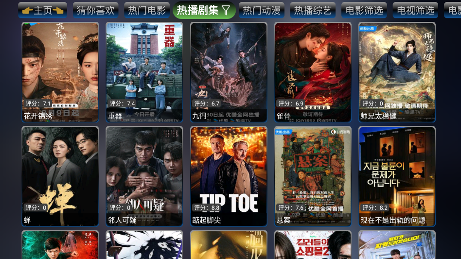 ScreenShot_2026-08-25_101317_687.png