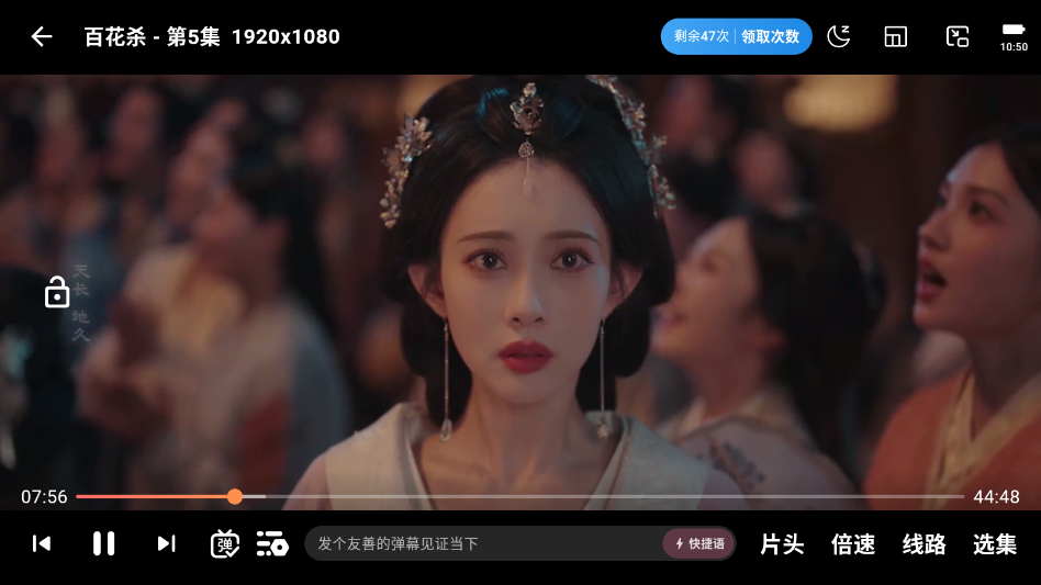 1787626325959320.png ScreenShot_2026-08-25_105016_578.png