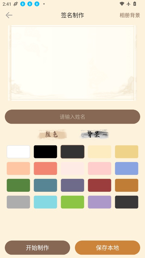 ScreenShot_2026-08-25_144104_396.png