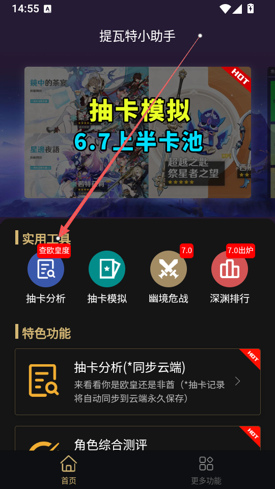 ScreenShot_2026-08-17_135050_985.png