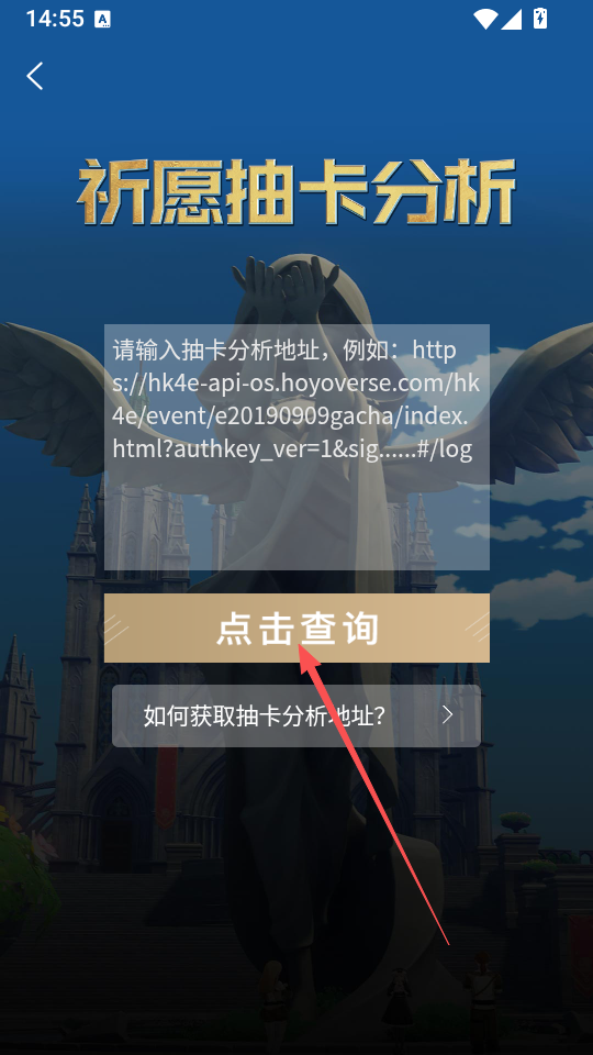 ScreenShot_2026-08-17_145711_394.png