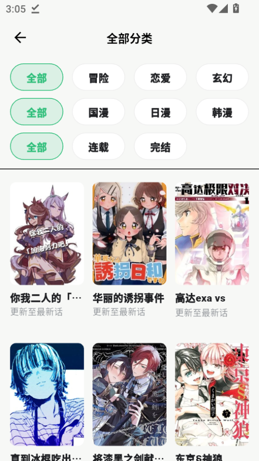1787641866478120.png ScreenShot_2026-08-25_150519_332.png
