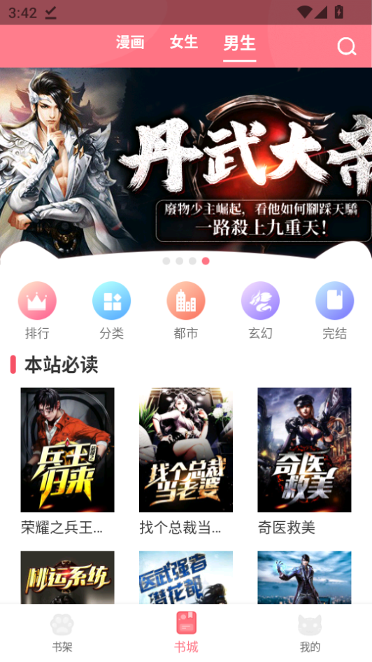 1787644219970343.png ScreenShot_2026-08-25_154256_291.png