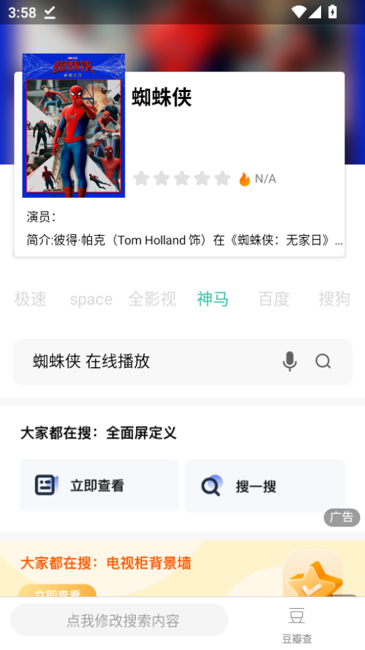 1787645198826663.png ScreenShot_2026-08-25_155844_811.png