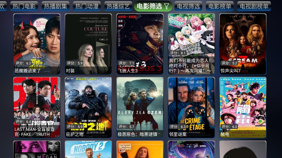 轻居影视app最新版下载