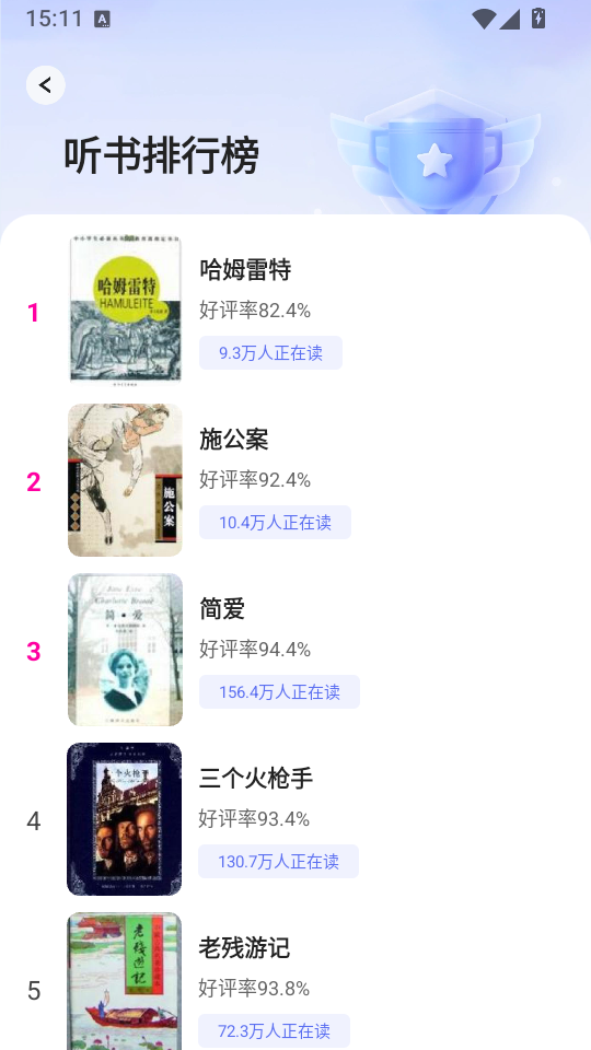 番如小说免费版下载