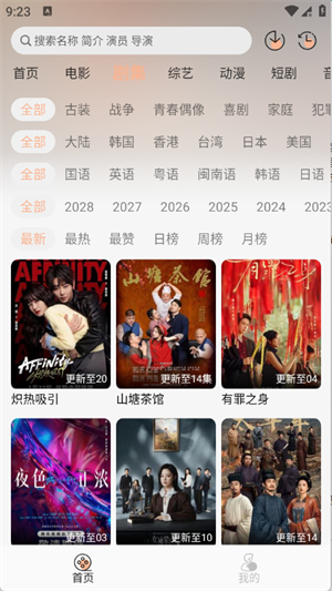 兔陶网影最新版下载