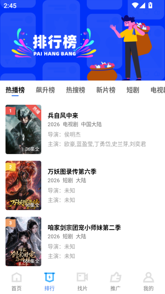 彩虹视频app手机版下载