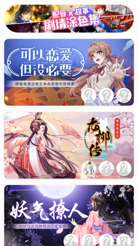 绘涂壁纸app下载