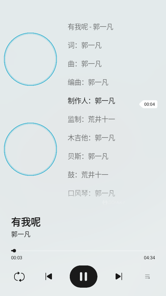 免费音乐app官方版下载