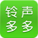 铃声多多官方正版