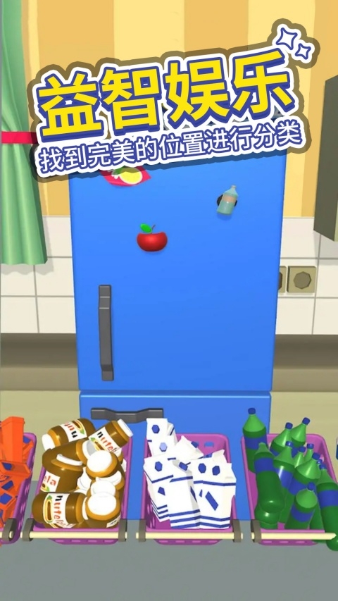 强迫症模拟器最新版