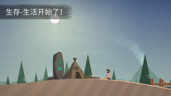 荒岛余生手游下载
