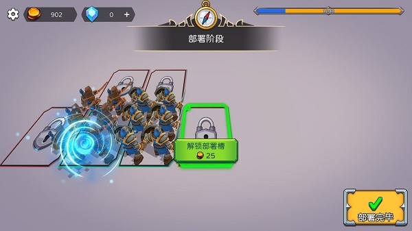 海大战游戏最新版下载