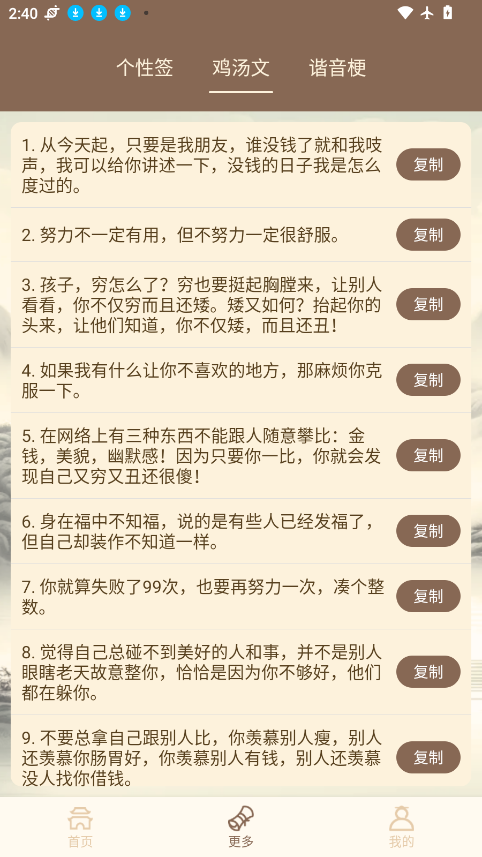 签名制作助手下载安装最新版