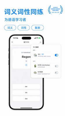 记德单词app下载安装免费