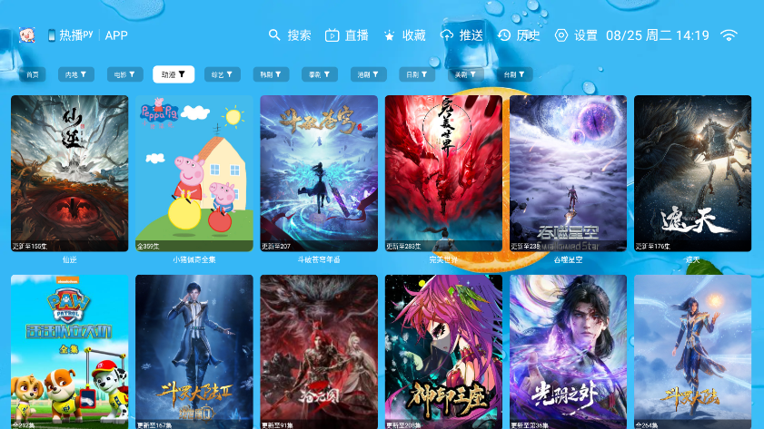 大强瓜子TV官方版下载