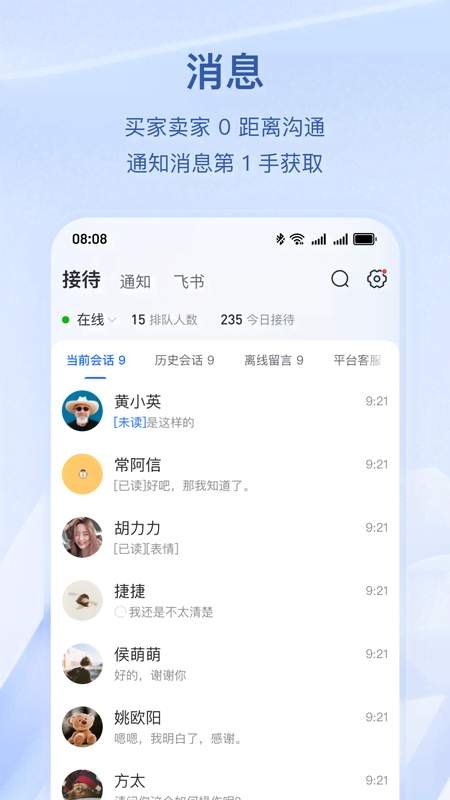 抖店 官网入口