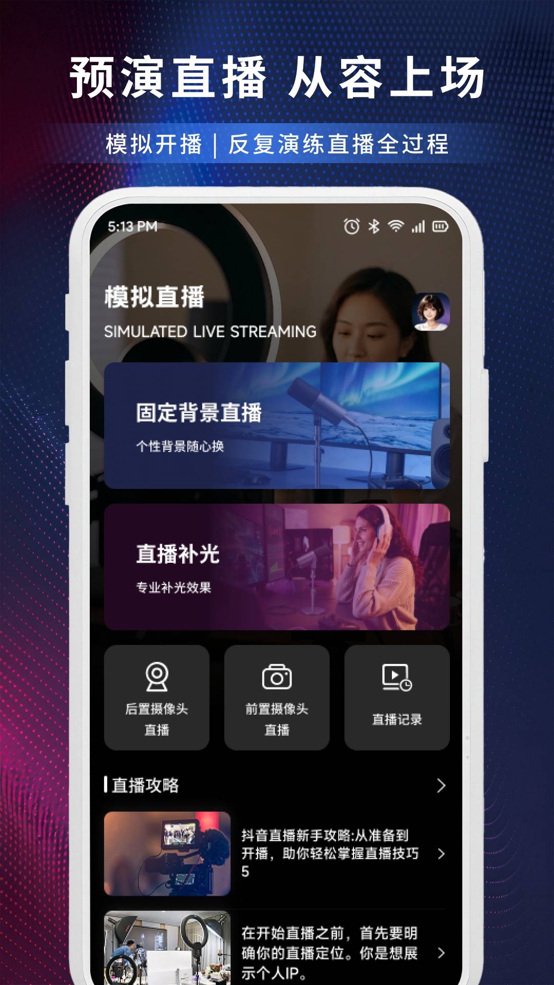 帮多多工具箱下载最新版