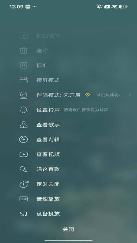 免费音乐app下载最新版