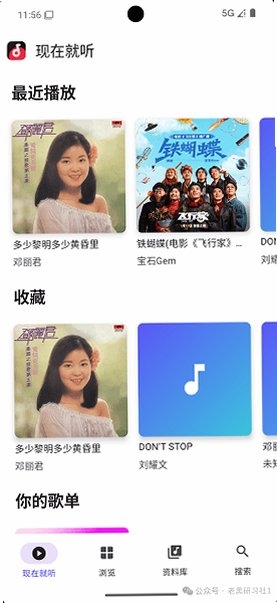 肥妞音乐官网版下载