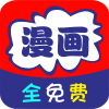 免看漫画app官方正版下载