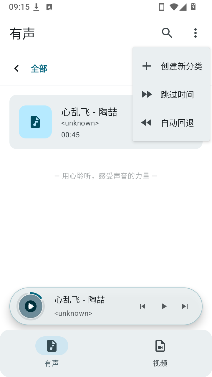 XMVISIO免费下载