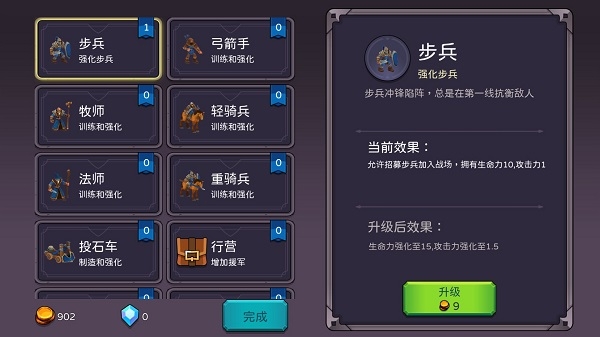 海大战游戏最新版下载