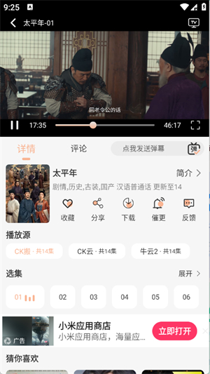 兔陶网影最新版下载