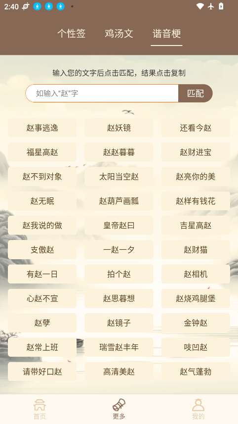 签名制作助手下载安装最新版