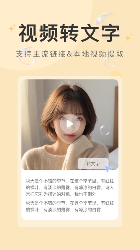 水印云app下载