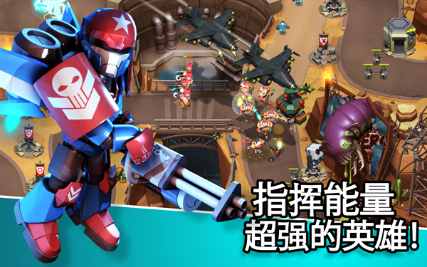 异星入侵手游下载