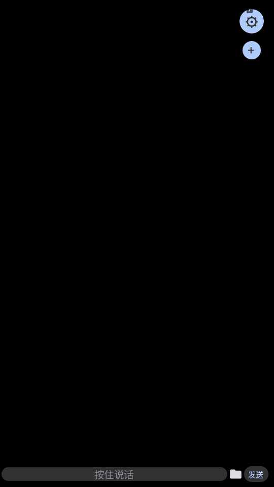 WatchAI手表版下载