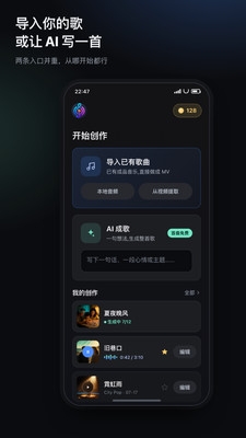 立刻MVapp官方下载