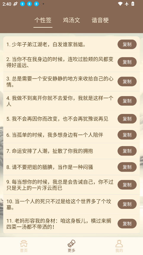 签名制作助手下载安装最新版