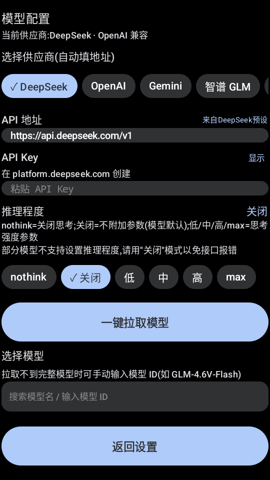 WatchAI手表版下载