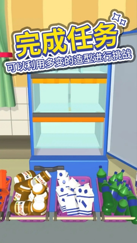 强迫症模拟器最新版