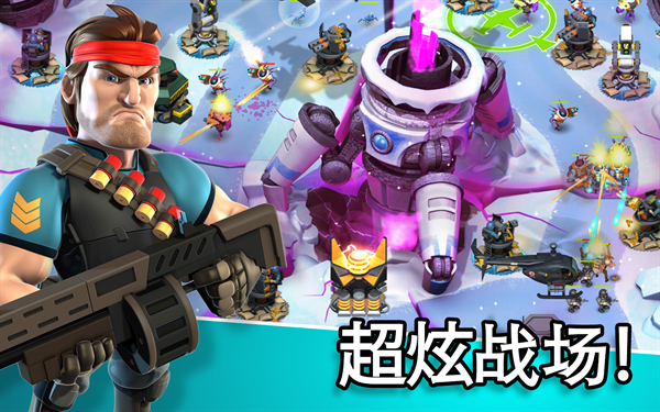 异星入侵手游下载