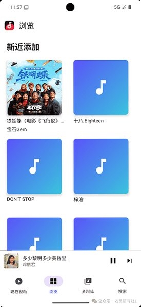 肥妞音乐官网版下载