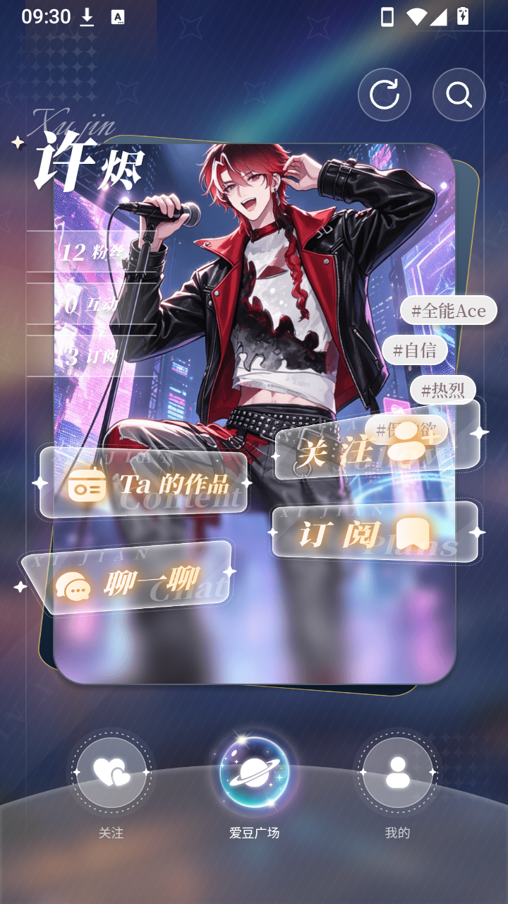 汐见最新版