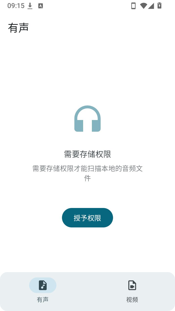 XMVISIO免费下载