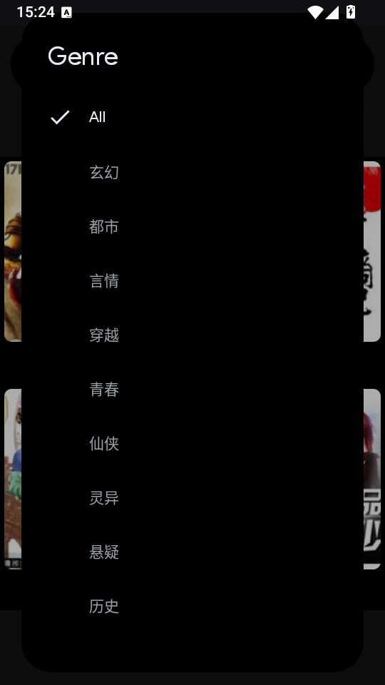 QuickNovel官网正版下载