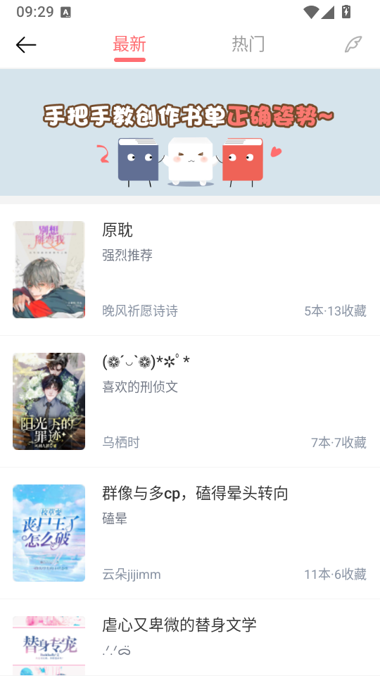 豆花阅读官方正版下载
