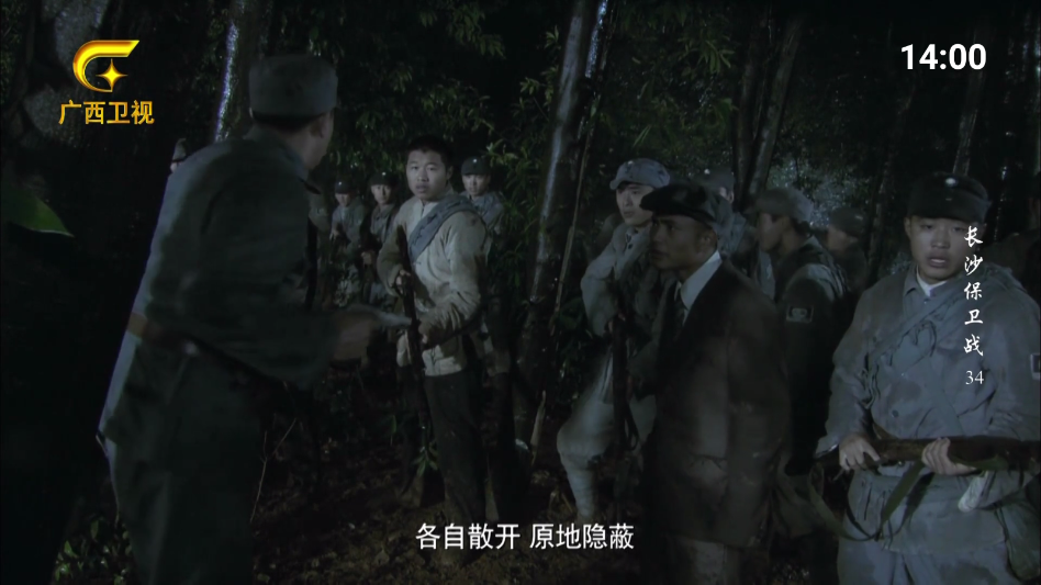 挺好电视TV版下载安装最新版