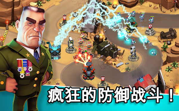 异星入侵手游下载