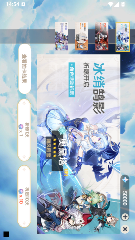 提瓦特小助手官方版下载